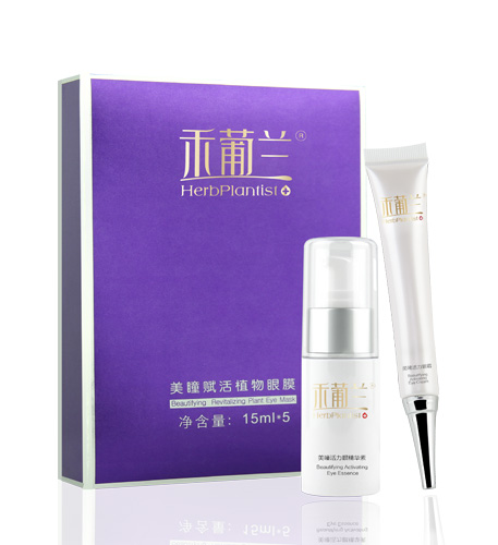 美瞳赋活护理套装